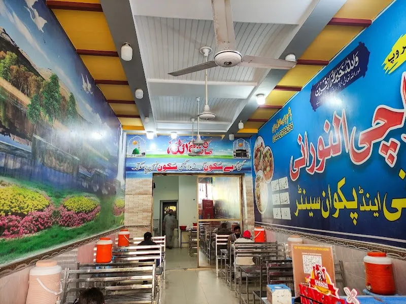 Karachi Al Norani Biryani and Cooking Center, Brazilian Restaurant in Okara