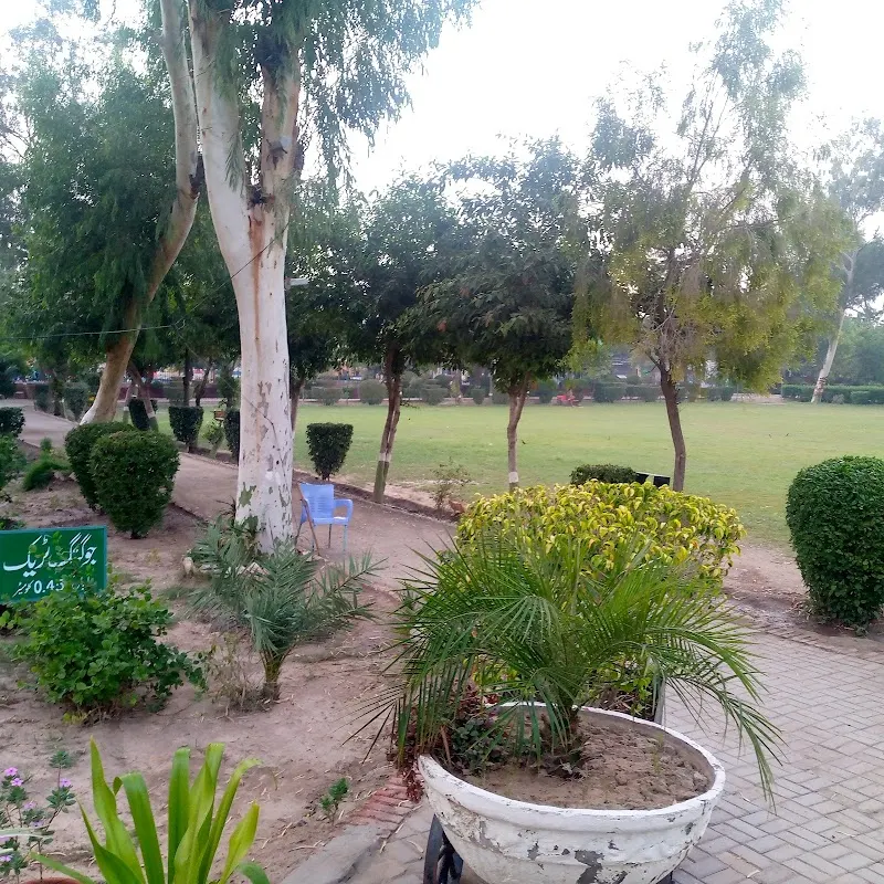 Rehmat-ul-lil-Aalameen Park, Skateboard Park in Sargodha
