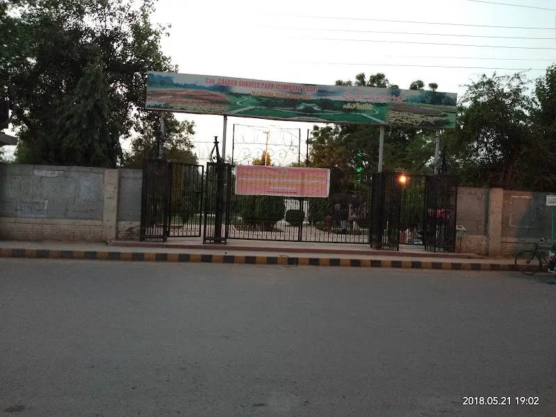 Company Bagh (Captain Safdar Shaheed Park), Weir in Okara