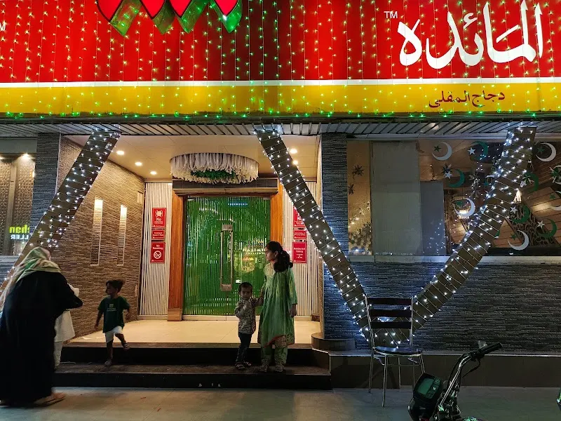Almaida Fried المائدہ فرائیڈ, Betawi Restaurant in Bahawalpur