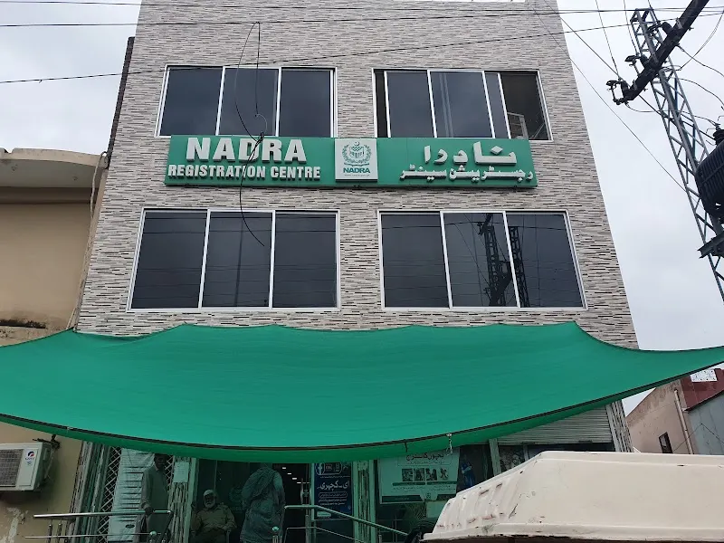 NADRA Office Jhelum, Convention Information Bureau in Jhelum