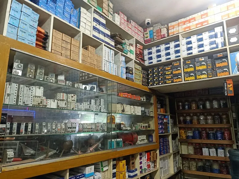 Decent Electro Power Company, Theater Supply Store in Gujranwala