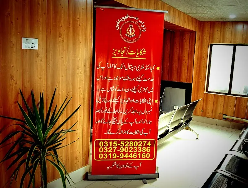CMH - Combined Military Hospital Attock, Weir in Attock