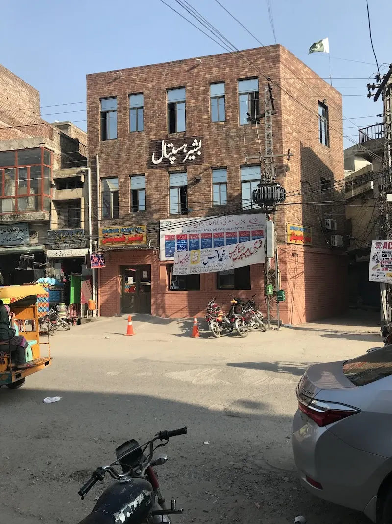Bashir Hospital