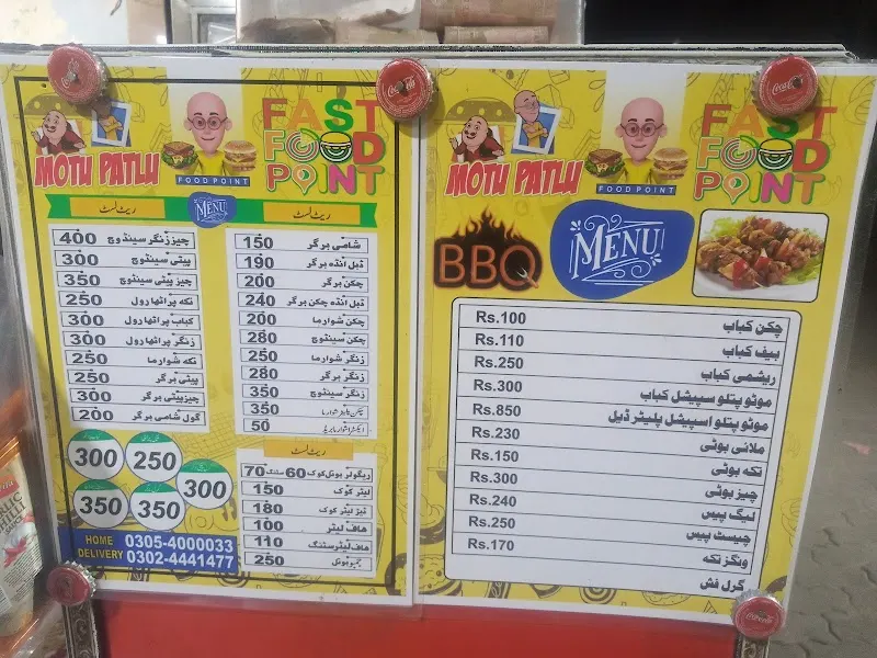 Motu Patlu Food Point & Family Hall, Cape Verdean Restaurant in Kasur
