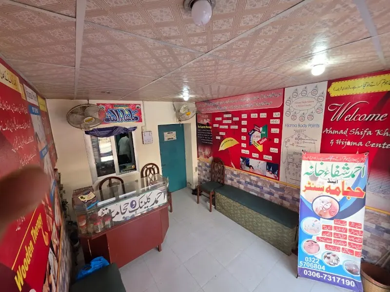 Ahmad Hijama Center