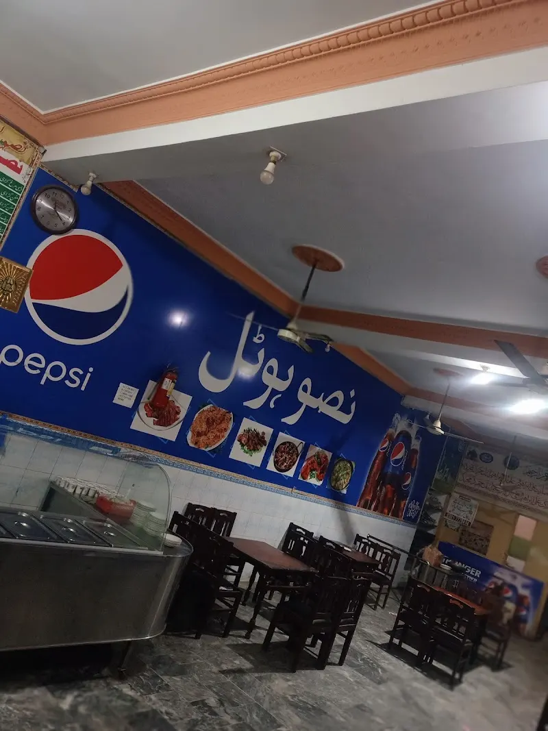 NASSU RESTAURANT