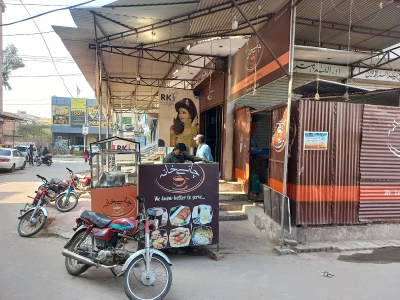 Chaye Khana, Staple Food Package in Burewala