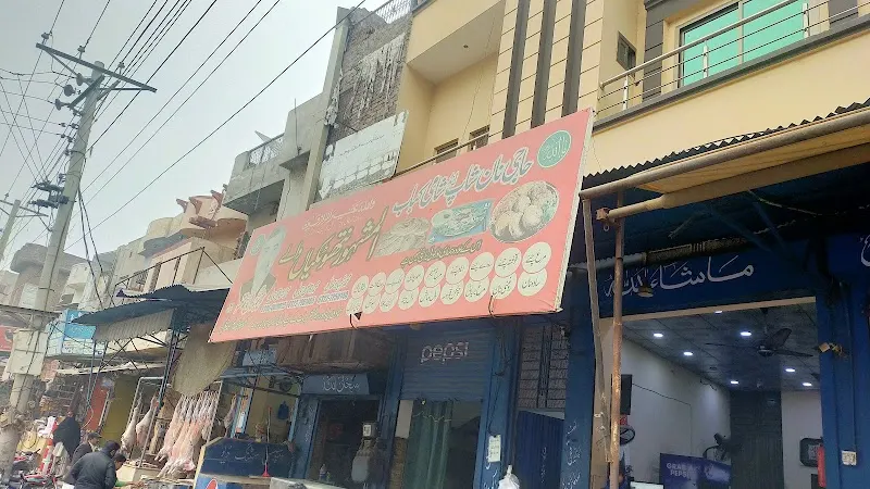 Haji Naan Shop (Nathoo naan Tikki), Italian Restaurant in Sheikhupura