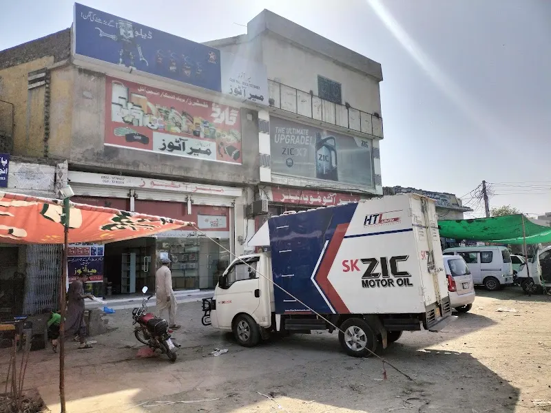 Mir Automobiles, Auto Care Products Store in Gujrat