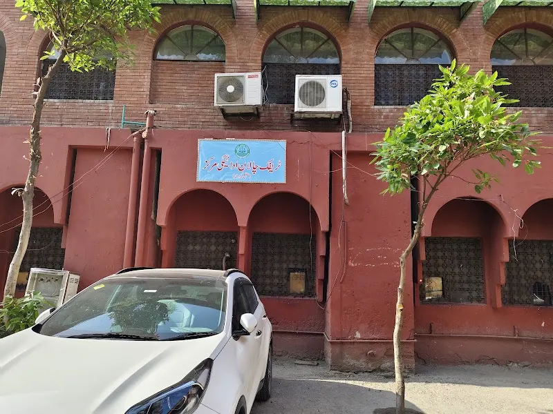 District Courts Lahore, Justice Department in Lahore