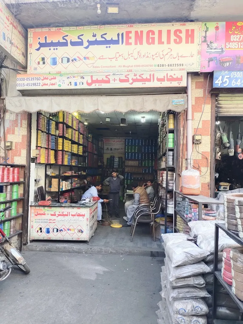 Bilal Gunj Market