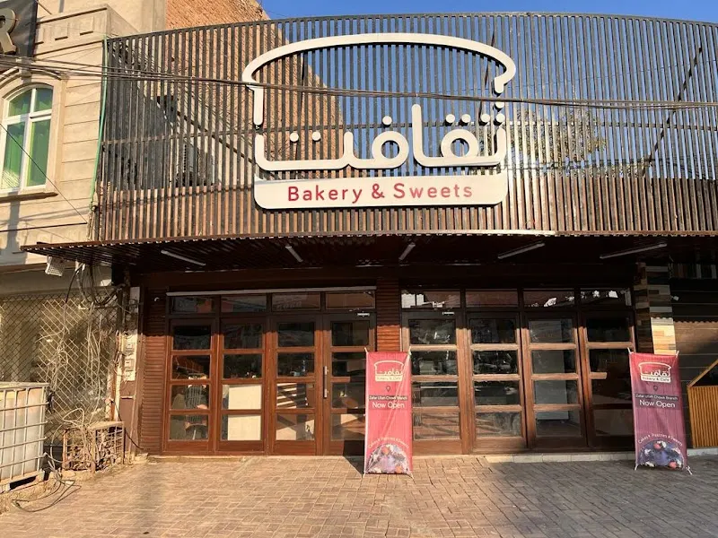 Saqafat Bakery & Cafe, Dessert Restaurant in Sargodha
