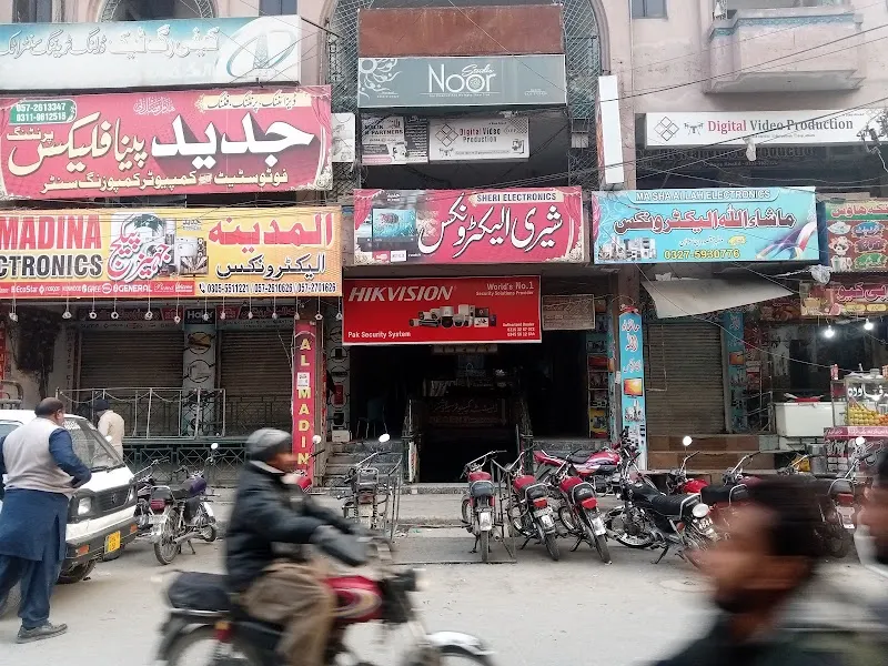 City Printers Aslam Plaza, Shopping Mall in Attock