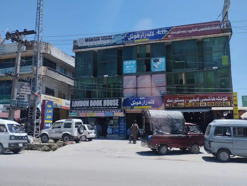 London Book House, Children's Library in Abbottabad
