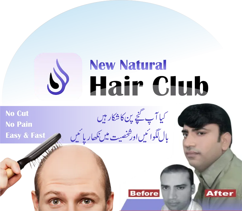 New Natural Hair Club Narowal, Gay Night Club in Narowal