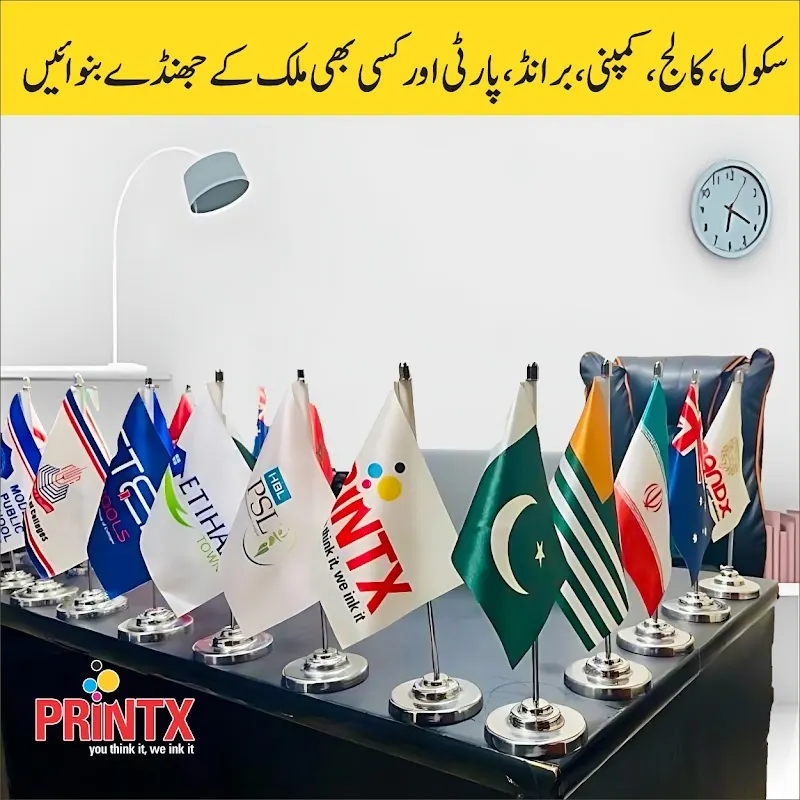 PRINTX Printing & Advertising, Screen Printing Supply Store in Lahore