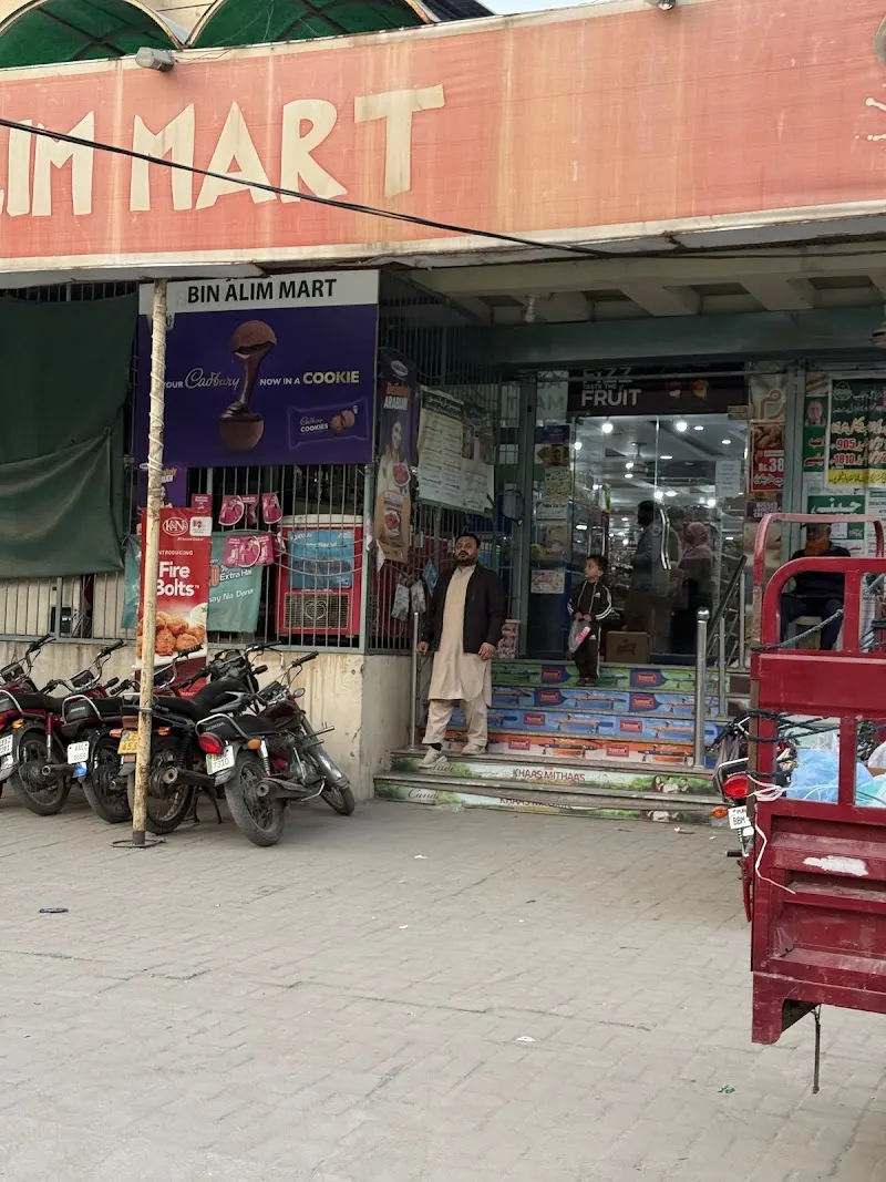 Bin Alim Mart, Shopping Mall in Sheikhupura