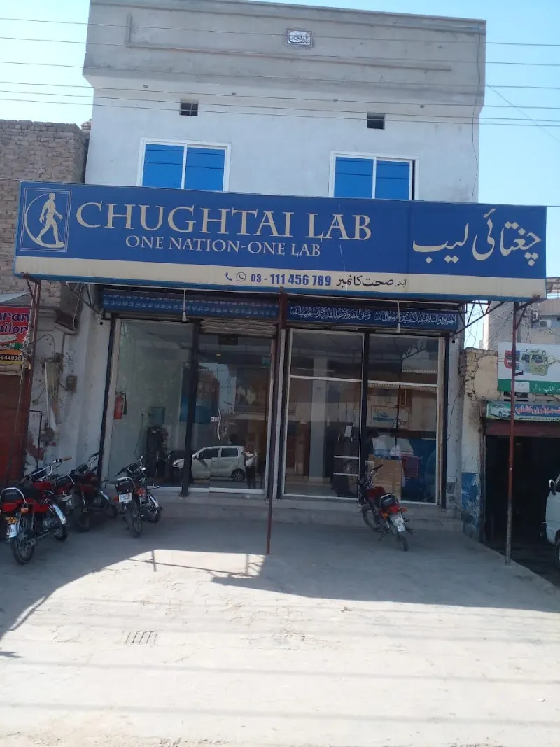 Chughtai Lab, Baldia Road, Bahawalnagar