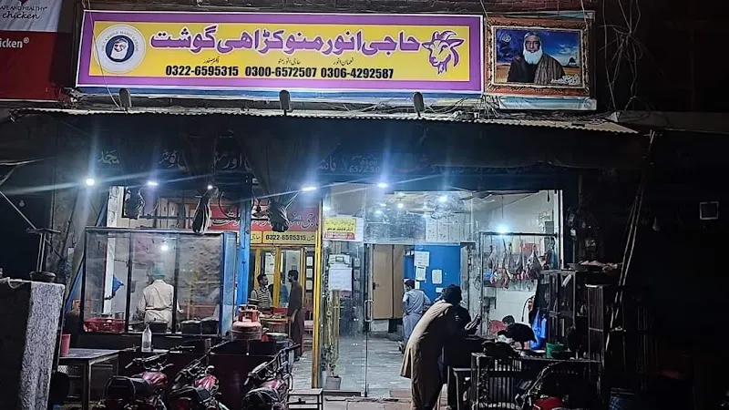 Anwar Maano Karahi Gousht Tika Shop