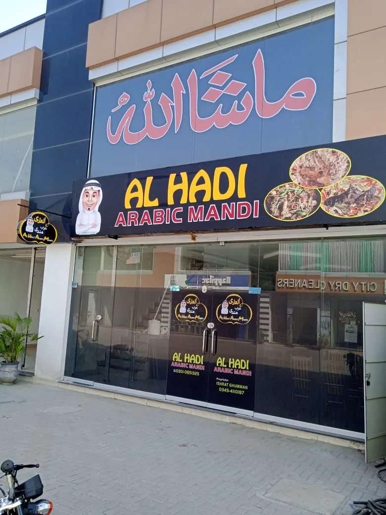 Al Hadi Arabic Mandi