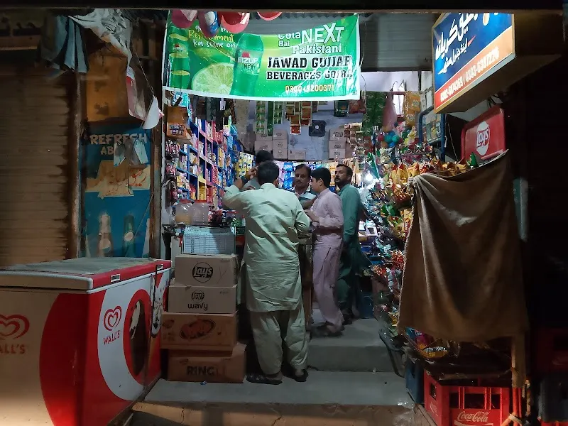 G. Mart, Coffee Store in Gojra
