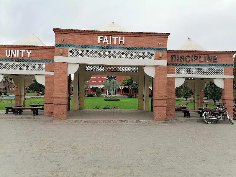 Narowal Public School and College, Narowal, Secondary School in Narowal