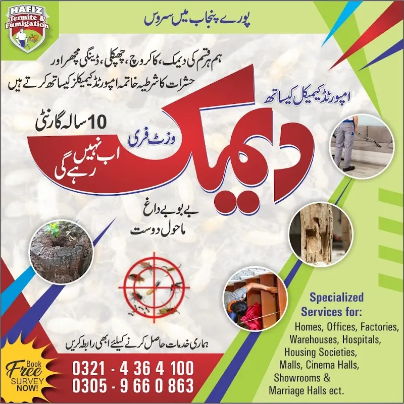 Hafiz Pest Control