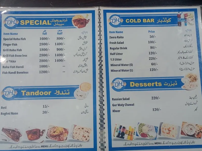 Driver Hotel, Koshari Restaurant in Kasur