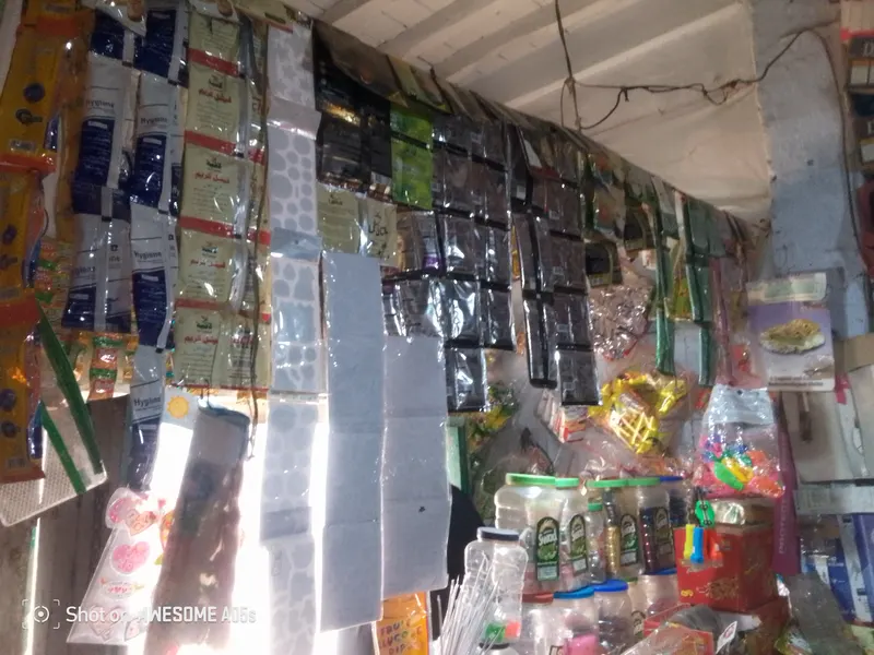 Bismillah General Store, general store in Sargodha