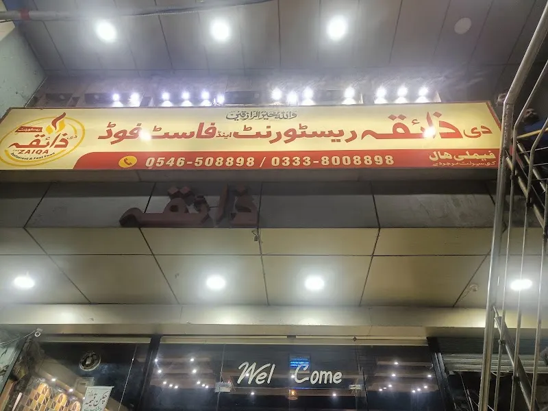 The Zaiqa Restaurant & Fast Food, Caucasian Restaurant in Mandi Bahauddin