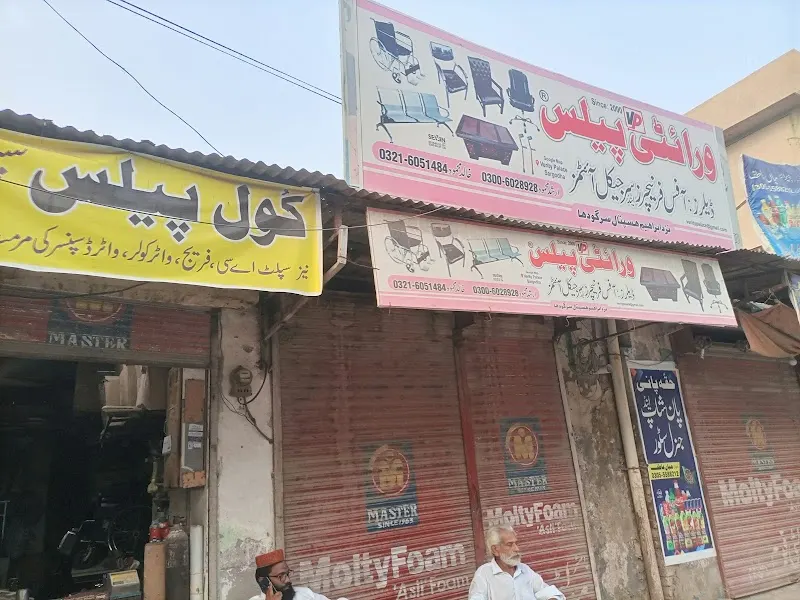 Verity Palace Sargodha, Wood Supplier in Sargodha