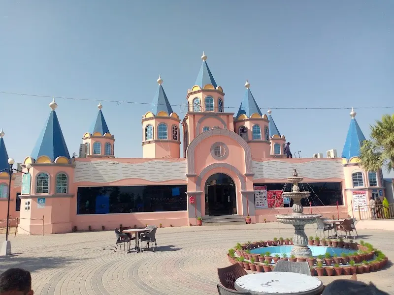 Pleasure Land Family Fun Park, Skateboard Park in Rahim Yar Khan